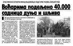 28.11.2012. part 2