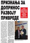 19.12.2012. Part 1